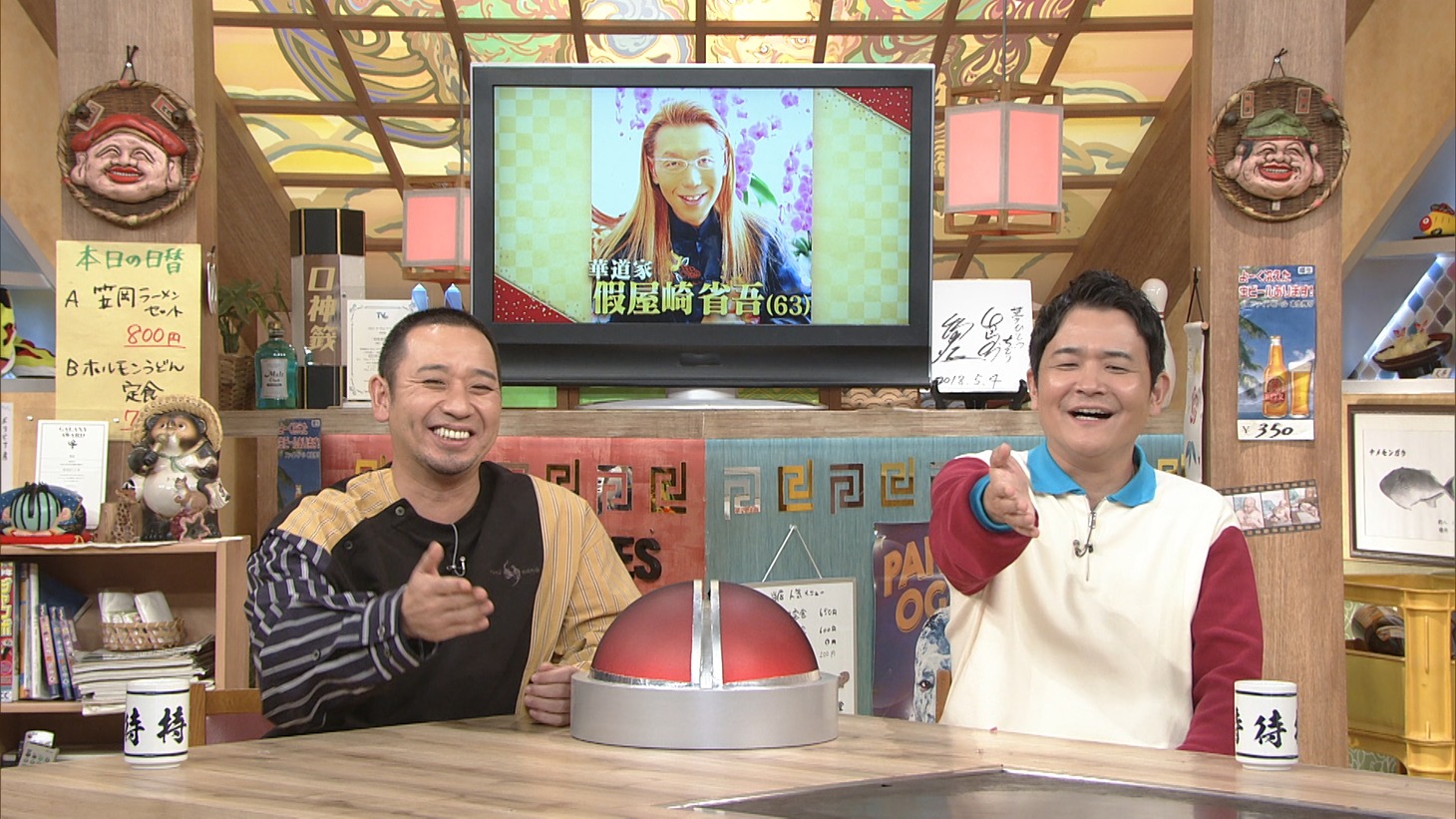 千鳥 (c)ABCテレビ