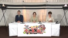 「激突！食ヶ原の戦い」に出演する（左から）東野幸治、和田明日香、杉浦太陽。(c)CBC