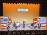 「MC：兎」の様子。（写真提供：吉本興業）