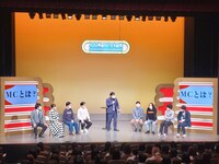 「MC：兎」の様子。（写真提供：吉本興業）