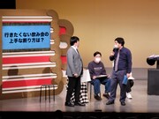 蛙亭・中野に大喜利回答を再現させるMCのロングコートダディ兎。（写真提供：吉本興業）