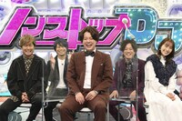 「ネプリーグ」で、ぺこぱが参加する「声優チーム」。(c)フジテレビ