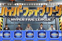 「アニメ漫画好きチーム」(c)フジテレビ