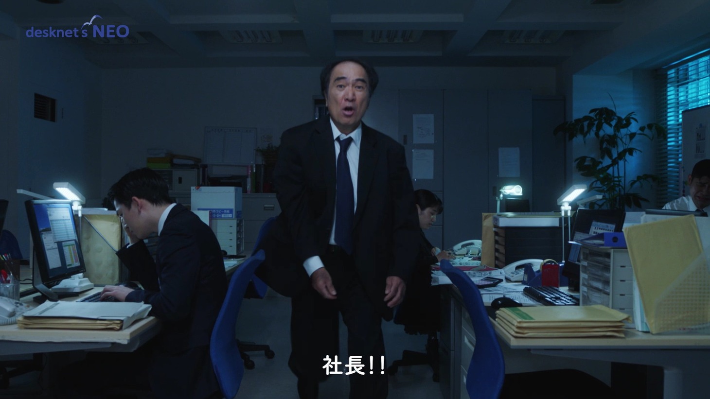 CM「まるごと業務改善」編より。