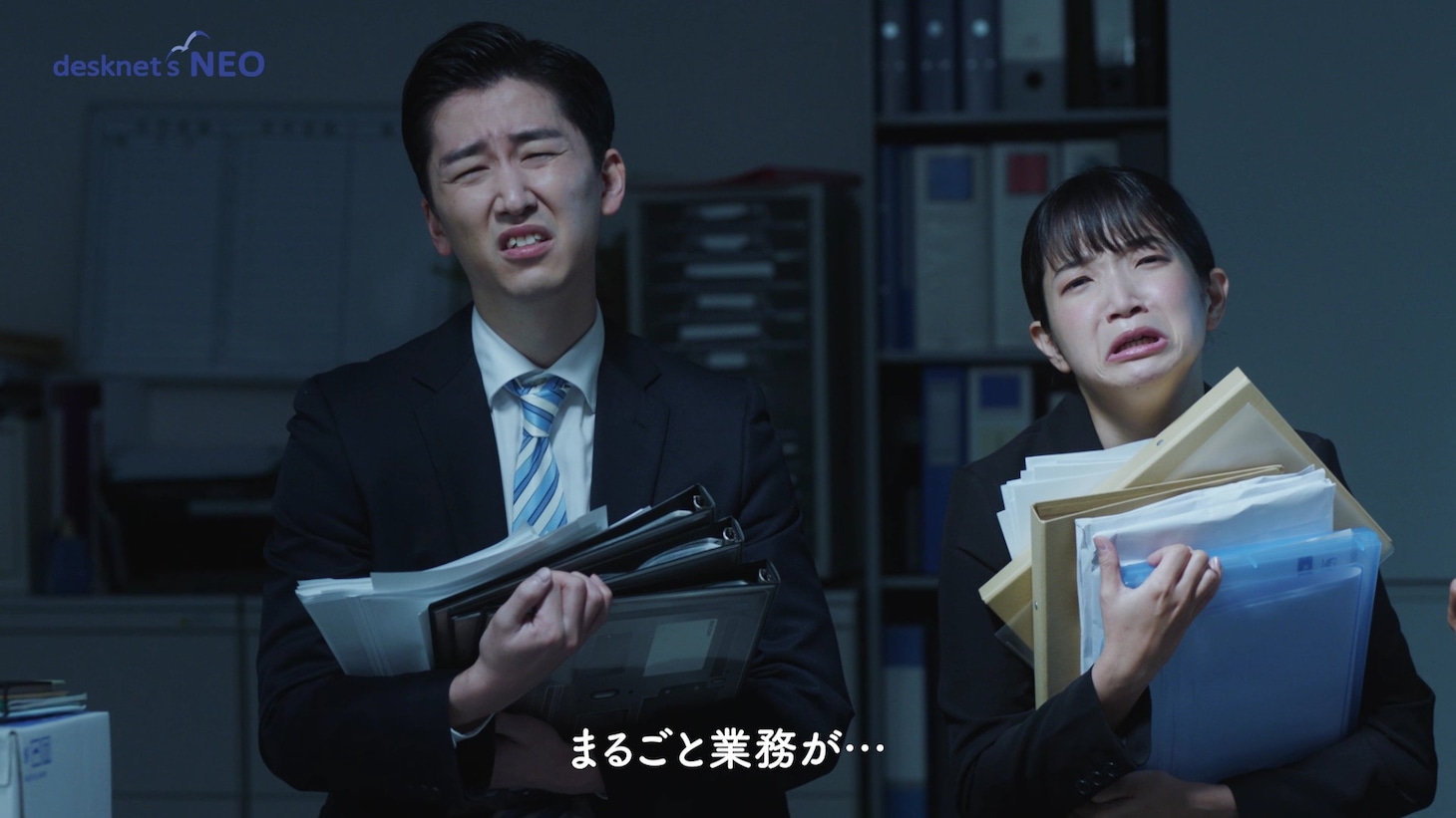 CM「まるごと業務改善」編より。