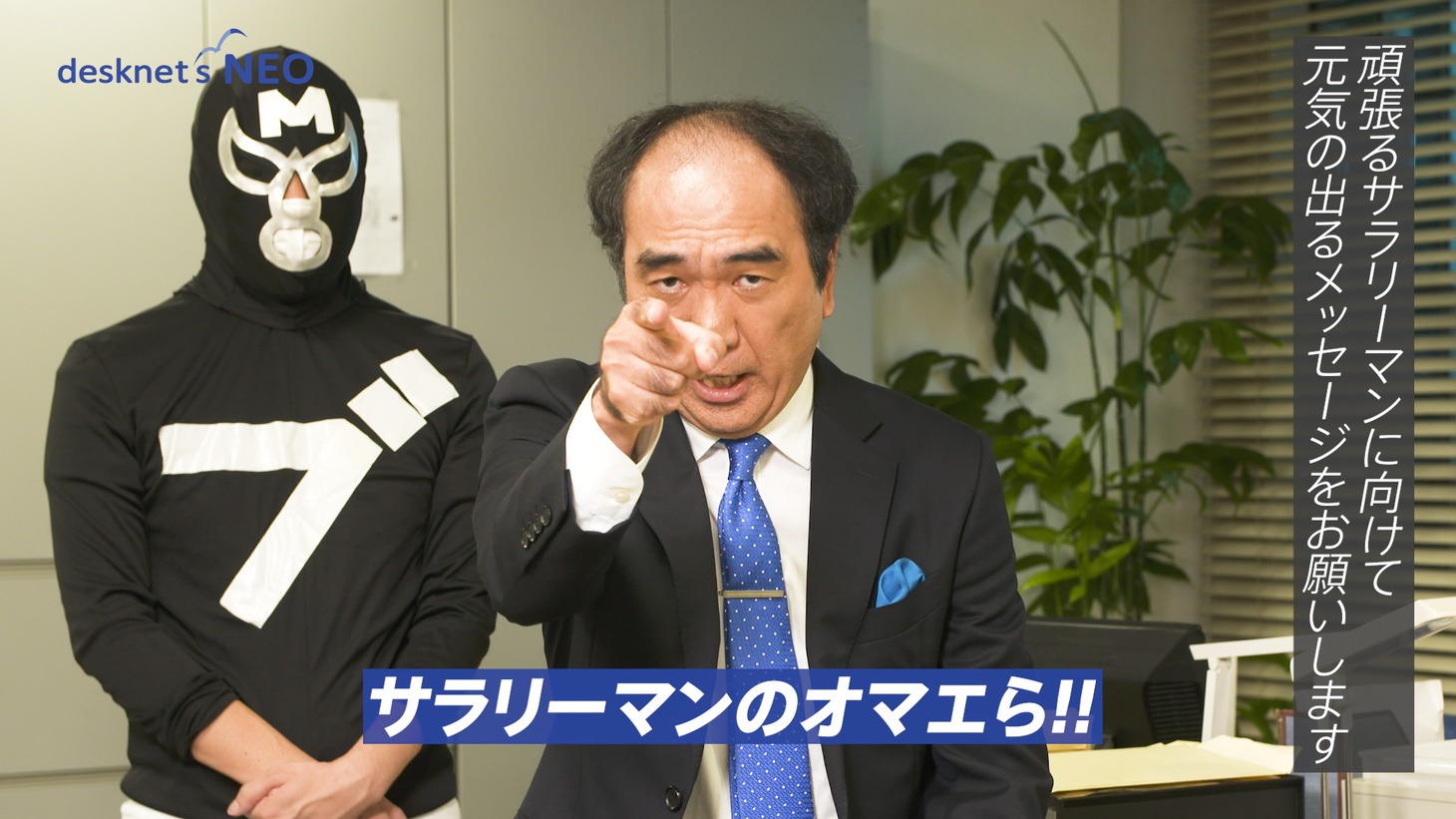 江頭2:50のインタビュー動画より。
