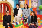 「ザ！世界仰天ニュース」のワンシーン。(c)日本テレビ