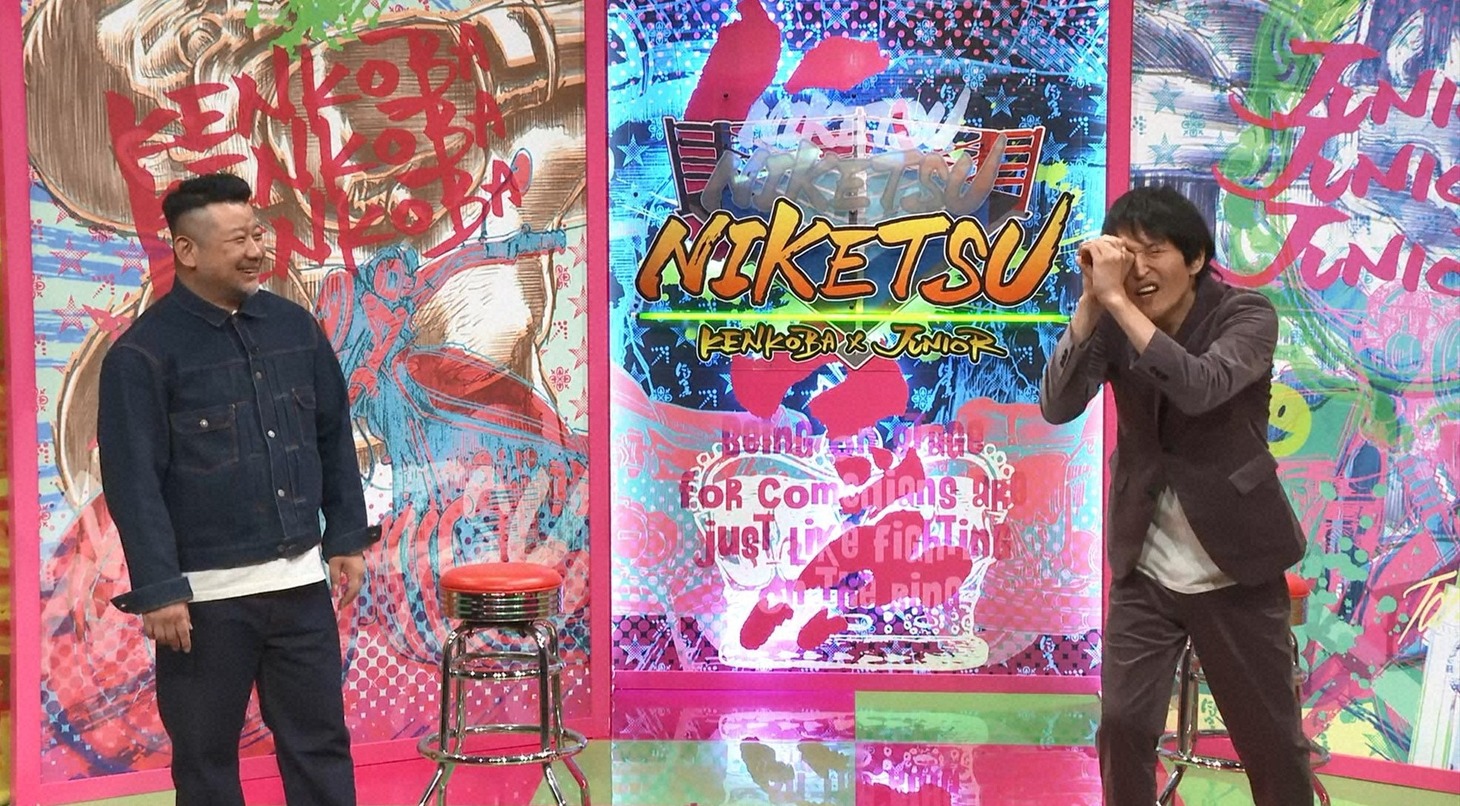 左からケンドーコバヤシ、千原ジュニア。(c)読売テレビ
