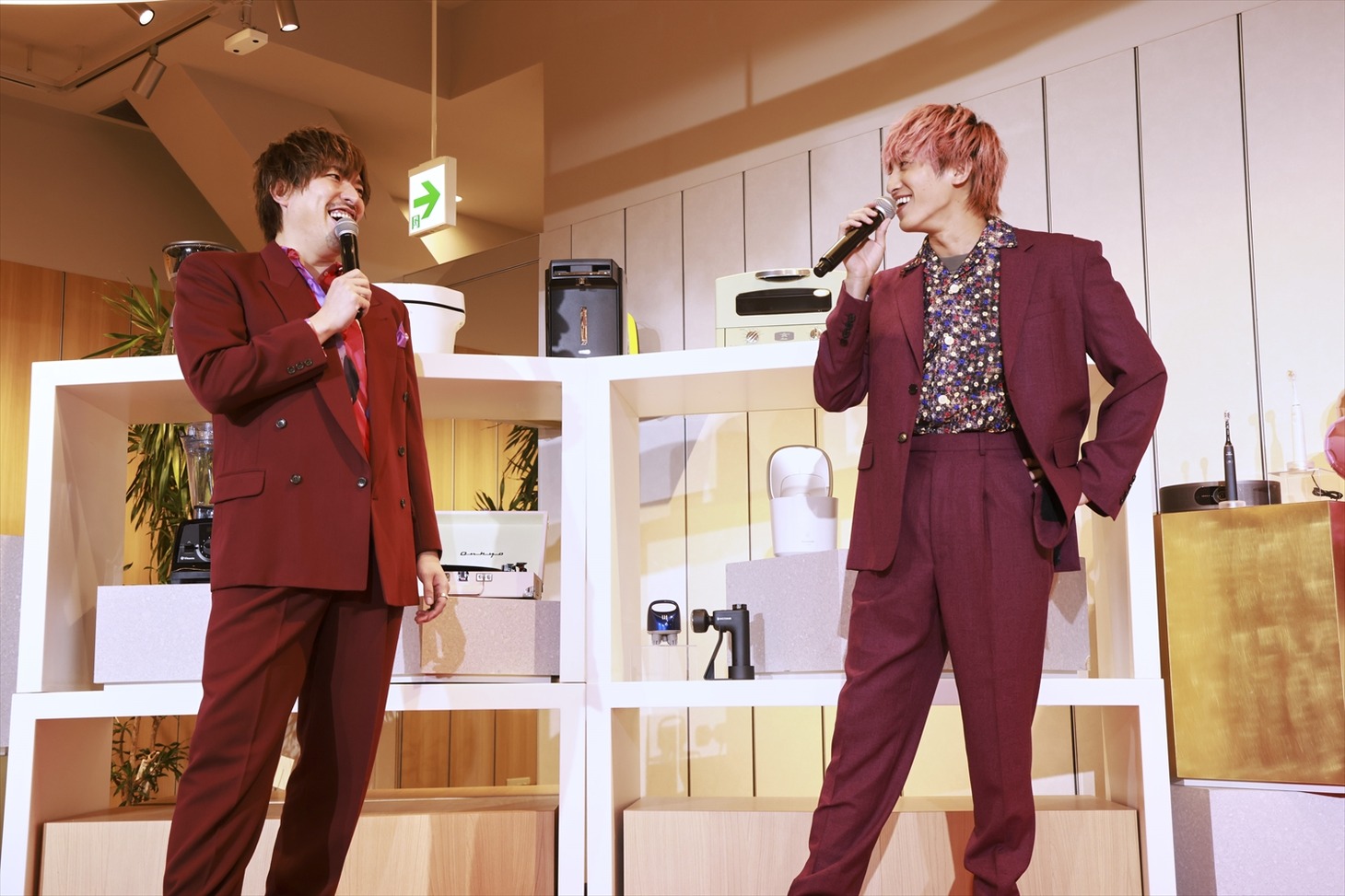 EXIT