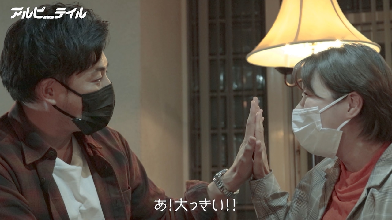 「アルピーテイル」に出演するアルコ＆ピース平子とAマッソ村上。(c)テレビ朝日