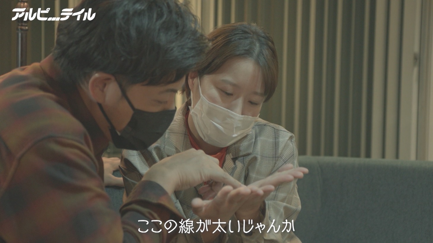 アルコ＆ピース平子とAマッソ村上。(c)テレビ朝日