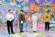 左から、アンタッチャブル山崎、フットボールアワー後藤、福地桃子、FUJIWARA藤本。(c)テレビ朝日