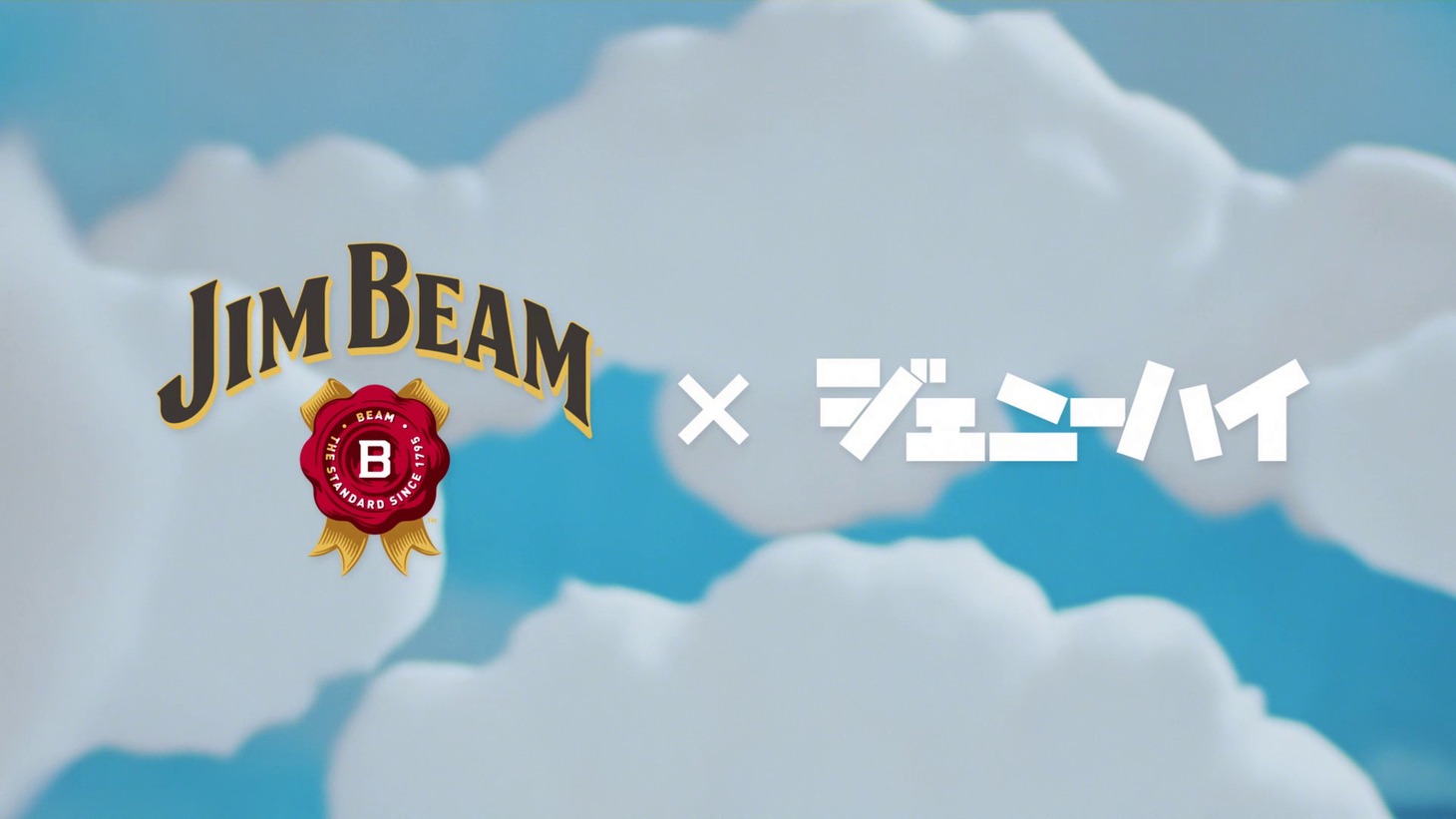 「PEAKY」のミュージックビデオより。