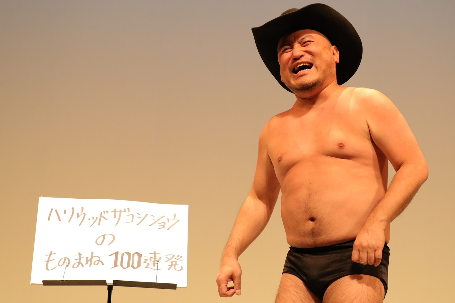 「ハリウッドザコシショウのものまね100連発ライブ！SEASON4収録ライブ」に出演したハリウッドザコシショウ。（撮影：二瓶 彩）