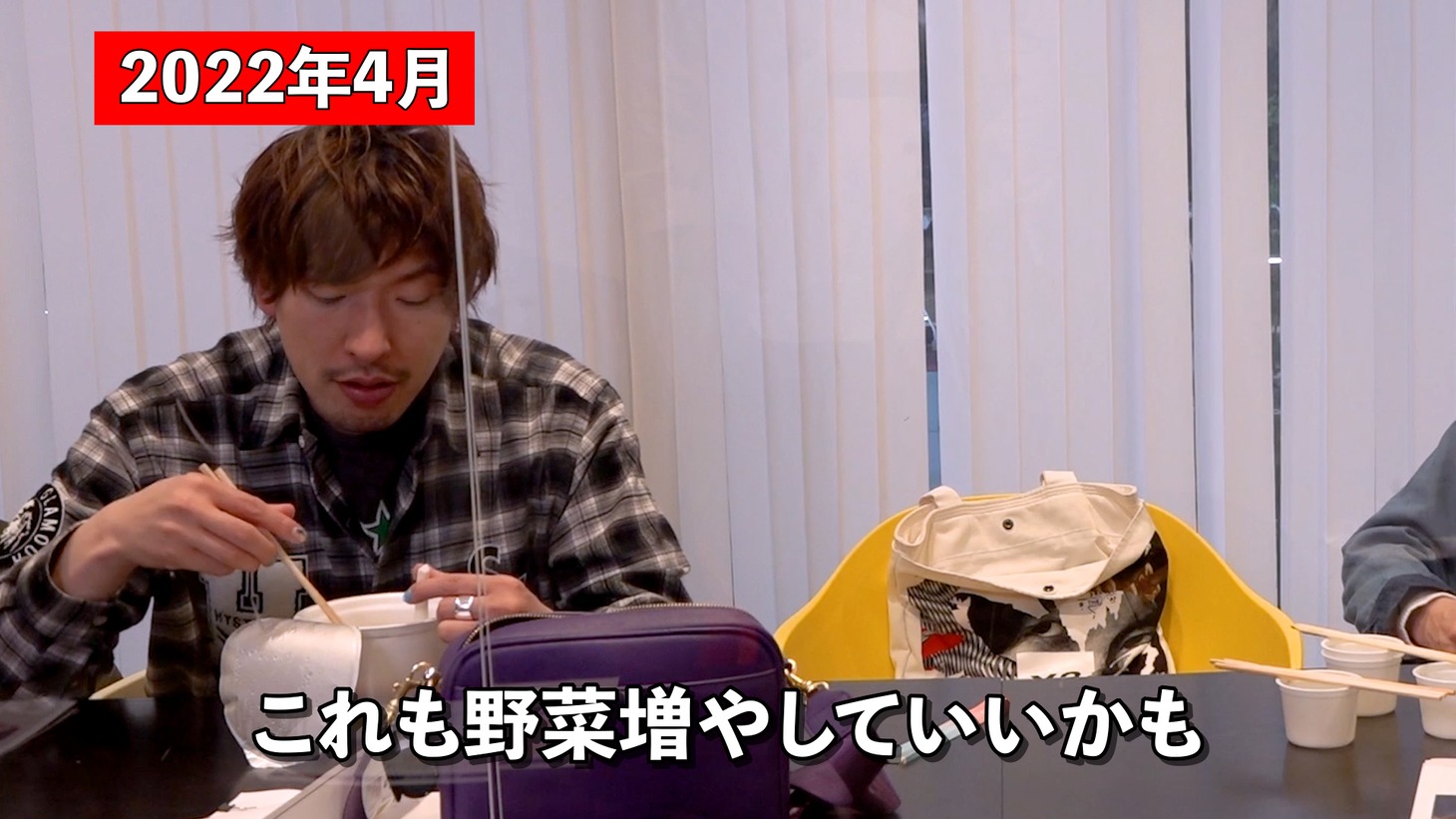 動画「EXITがエースコックと“コラボカップめん”を開発」より。