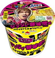 「スーパーカップ1.5倍×EXIT ジンジャー豚味噌味ラーメン」