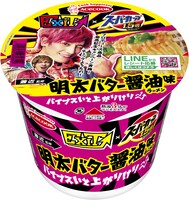 「スーパーカップ1.5倍×EXIT 明太バター醤油味ラーメン」