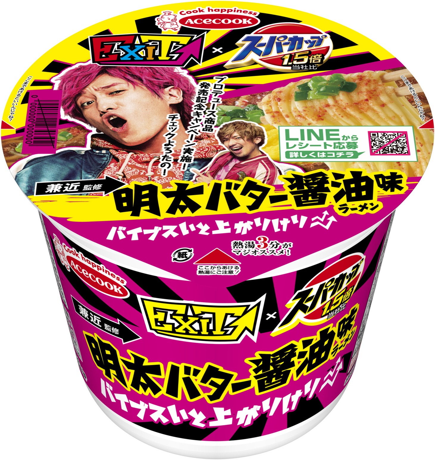 「スーパーカップ1.5倍×EXIT 明太バター醤油味ラーメン」