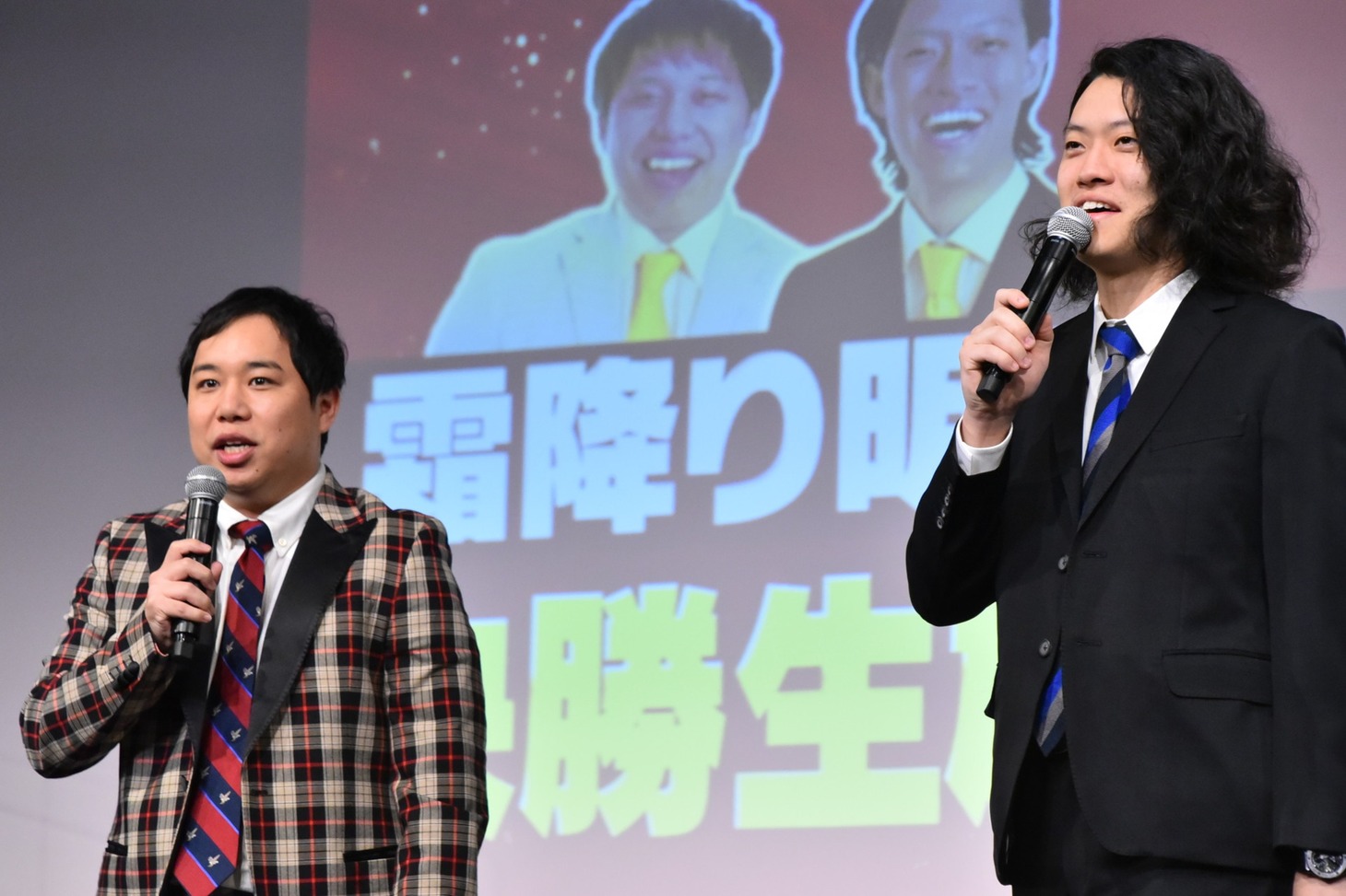 霜降り明星