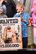 お見送り芸人しんいち