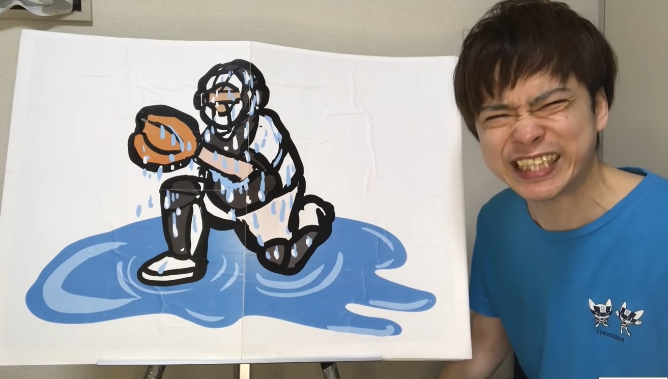 大谷健太