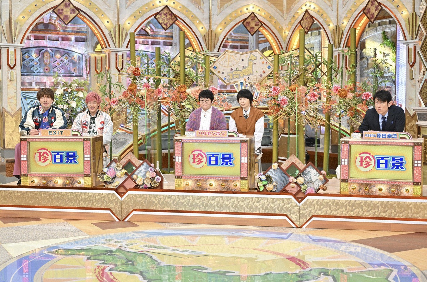 左から、EXIT、ハリセンボン、ネプチューン原田。(c)テレビ朝日