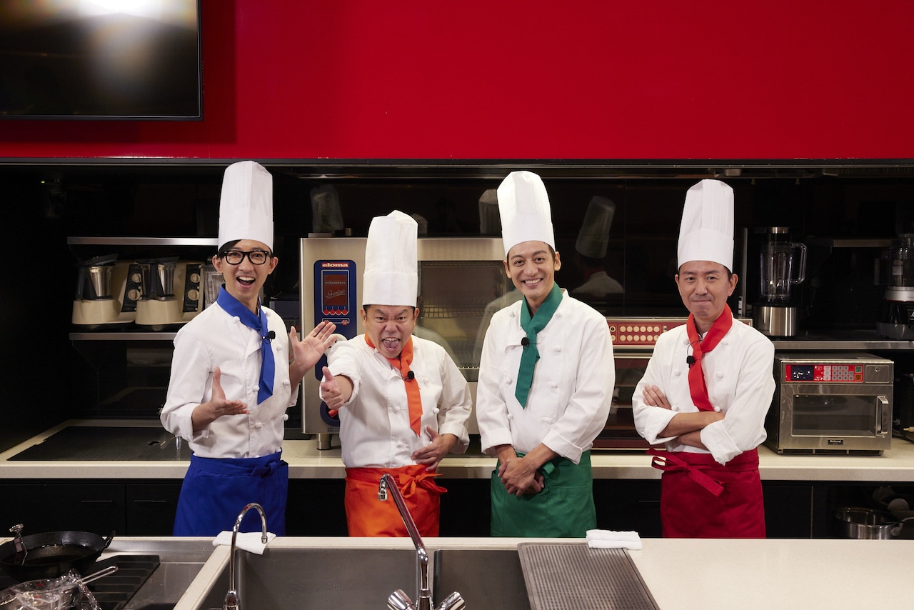 チュート福田、ダイアン津田、とろサ村田、こがけんの4人が“脇役食材”を調理