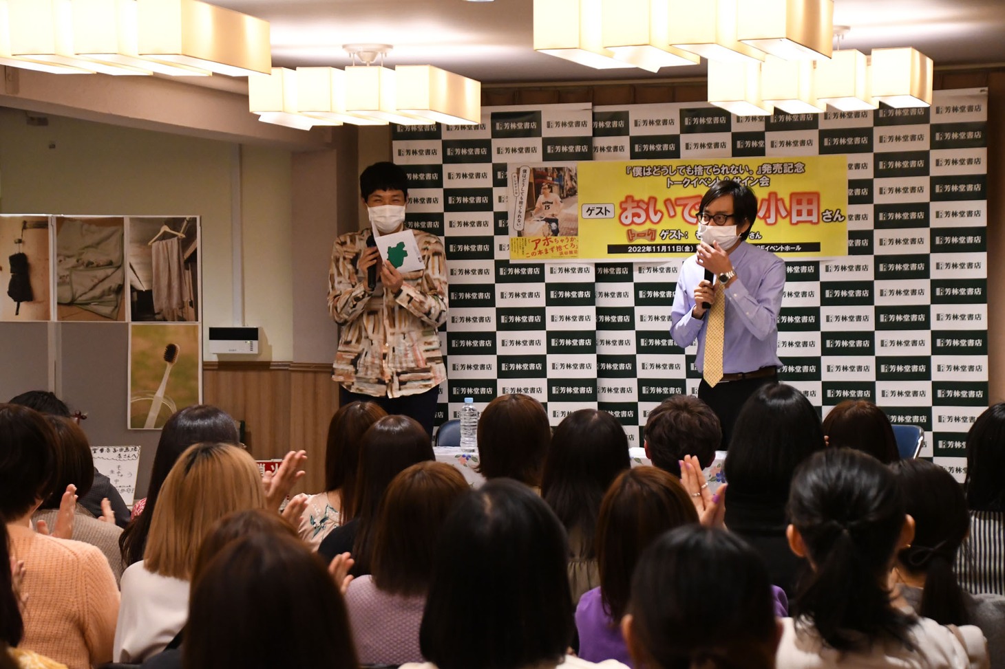 おいでやす小田（右）本人を目の前に、簡単なプロフィール紹介をどうしてもしたいというもう中学生（左）。