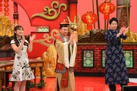 左から渋谷凪咲、かまいたち。(c)カンテレ