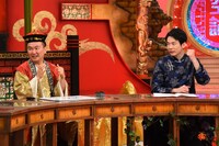 かまいたち (c)カンテレ