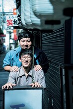 ロングコートダディ