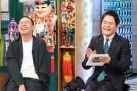 千鳥 (c)日本テレビ