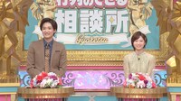 左から井上芳雄、市來玲奈アナウンサー。(c)日本テレビ