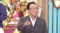 梅沢富美男 (c)日本テレビ