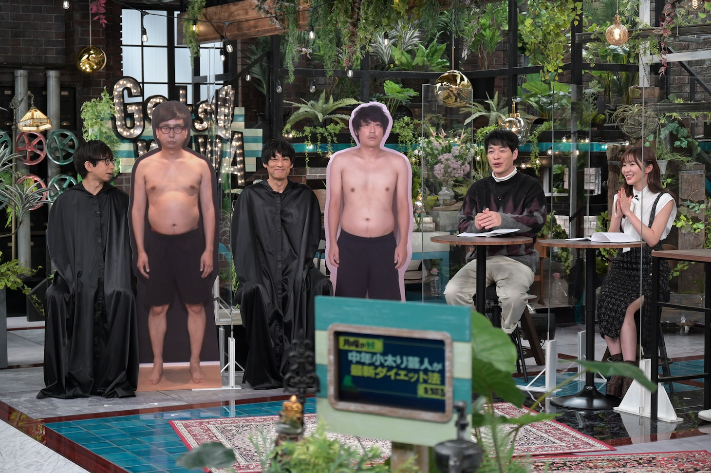 ダイエットに挑戦したおいでやす小田（左）とフルーツポンチ村上（左から2人目）。