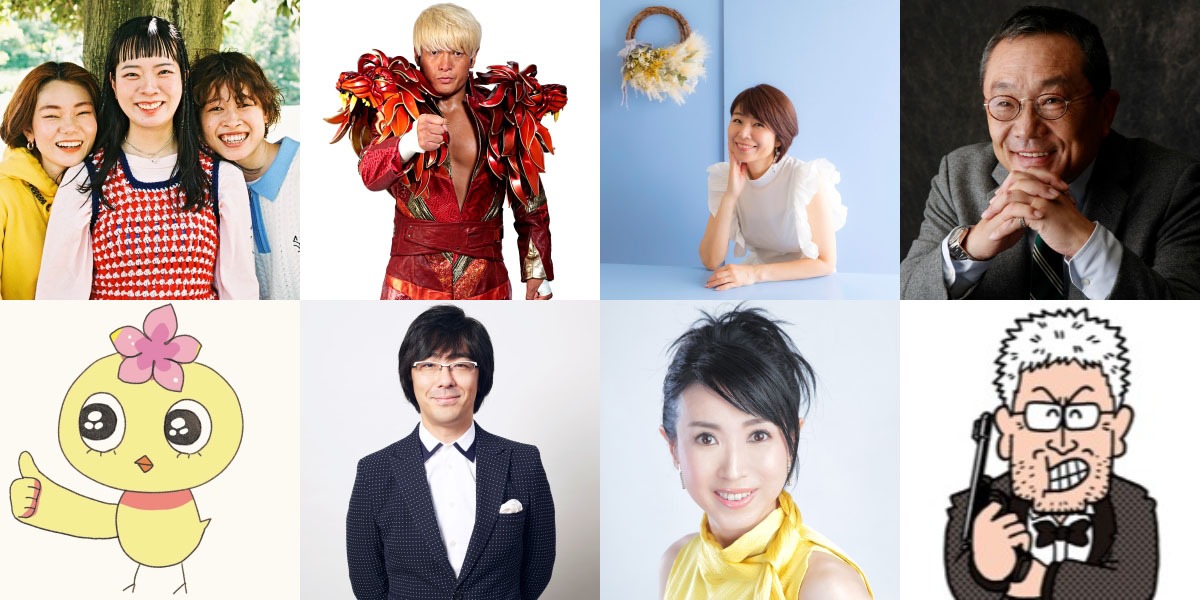 「TOKYO SPEAKEASY」11月14日週の出演者たち。