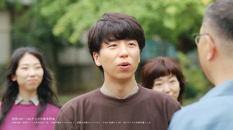 ゆうパック新CMより、シソンヌ長谷川に「ゆうパックが一番安いんですよ」と教えてあげるニッポンの社長・辻。