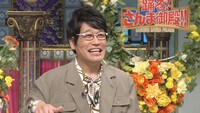 古坂大魔王 (c)日本テレビ