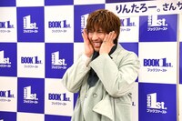 このポーズのときにもっとも多くのフラッシュが焚かれていた。