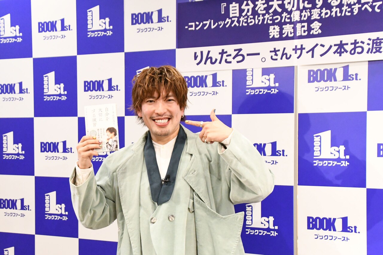 りんたろー。初書籍に山添と涙した熱い夜の話、明日はM-1「やっぱりザイマンが好き」