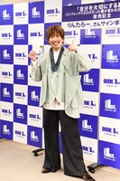 EXITりんたろー。