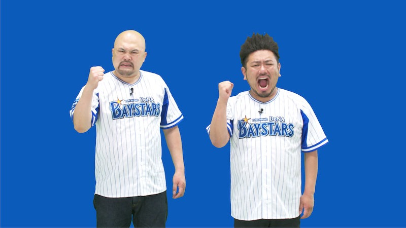鬼越トマホーク