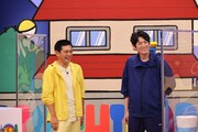 「火曜は全力！華大さんと千鳥くん」のワンシーン。(c)カンテレ