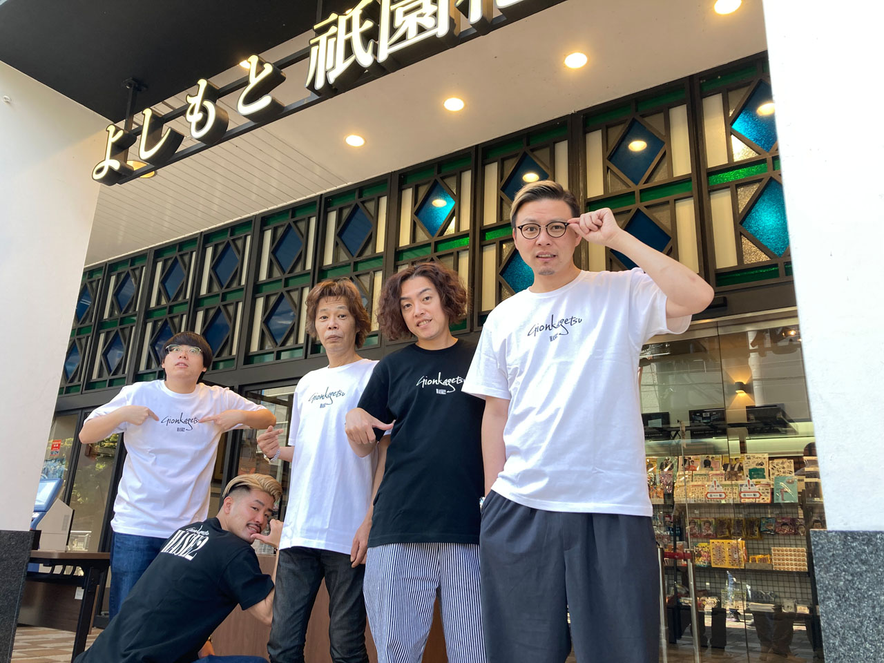 「よしもと祇園花月×HASE2 TEE」を着用した（左から）もも、ティーアップ長谷川、ガクテンソク。