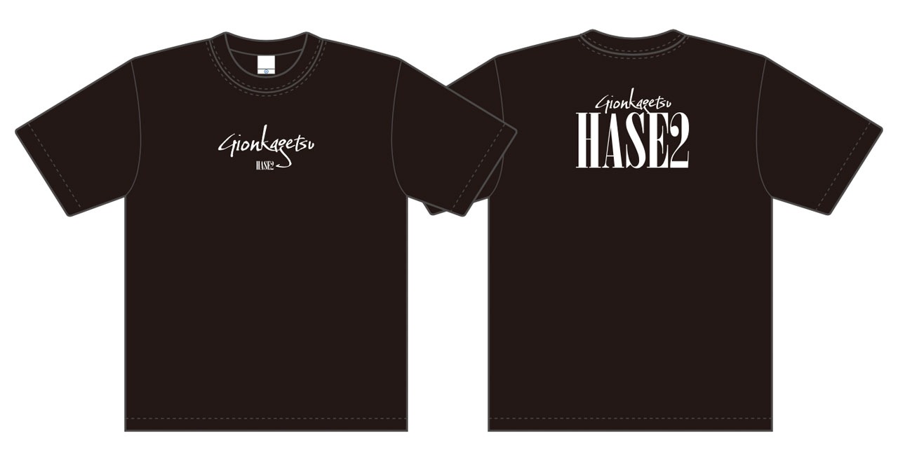 「よしもと祇園花月×HASE2 TEE」黒