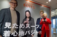 動画「赤パジャマスーツください！総集編」より。