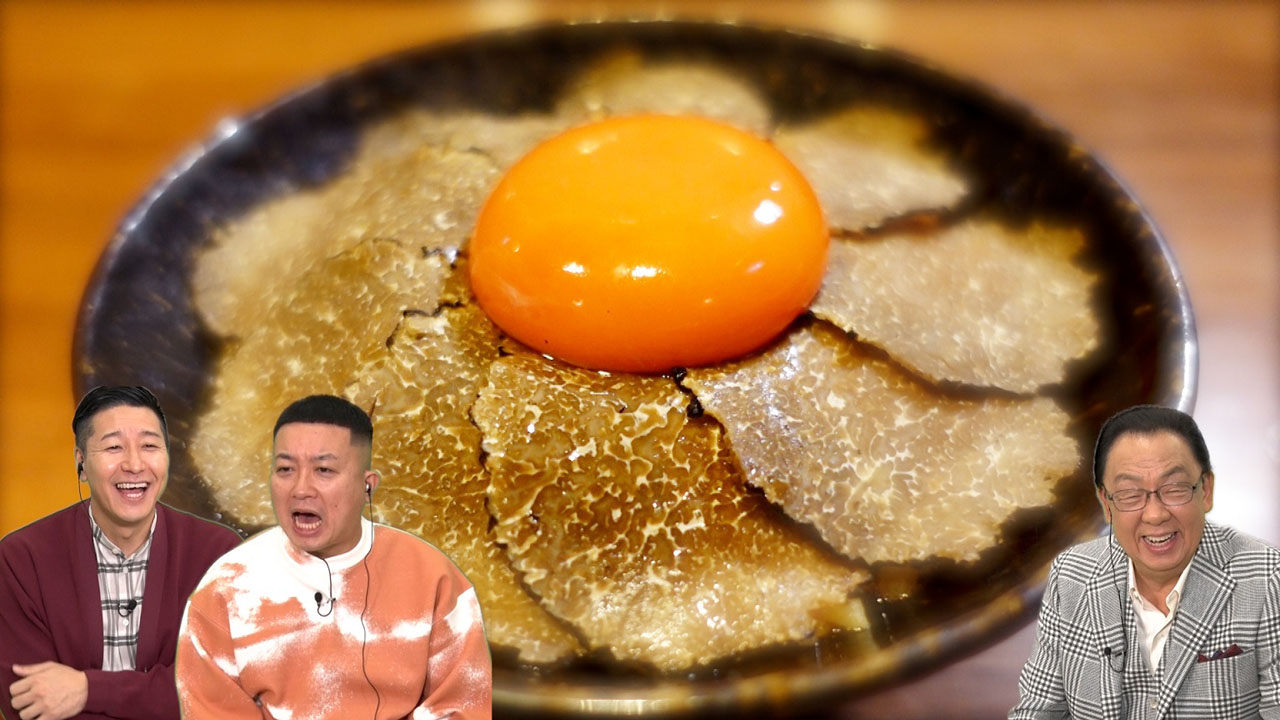 チョコレートプラネットと梅沢富美男。