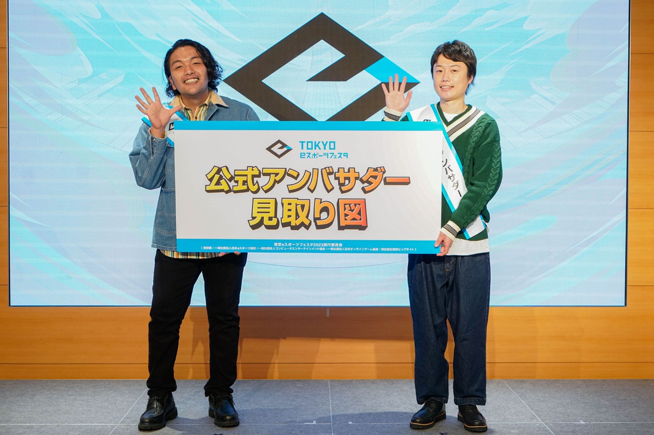 見取り図