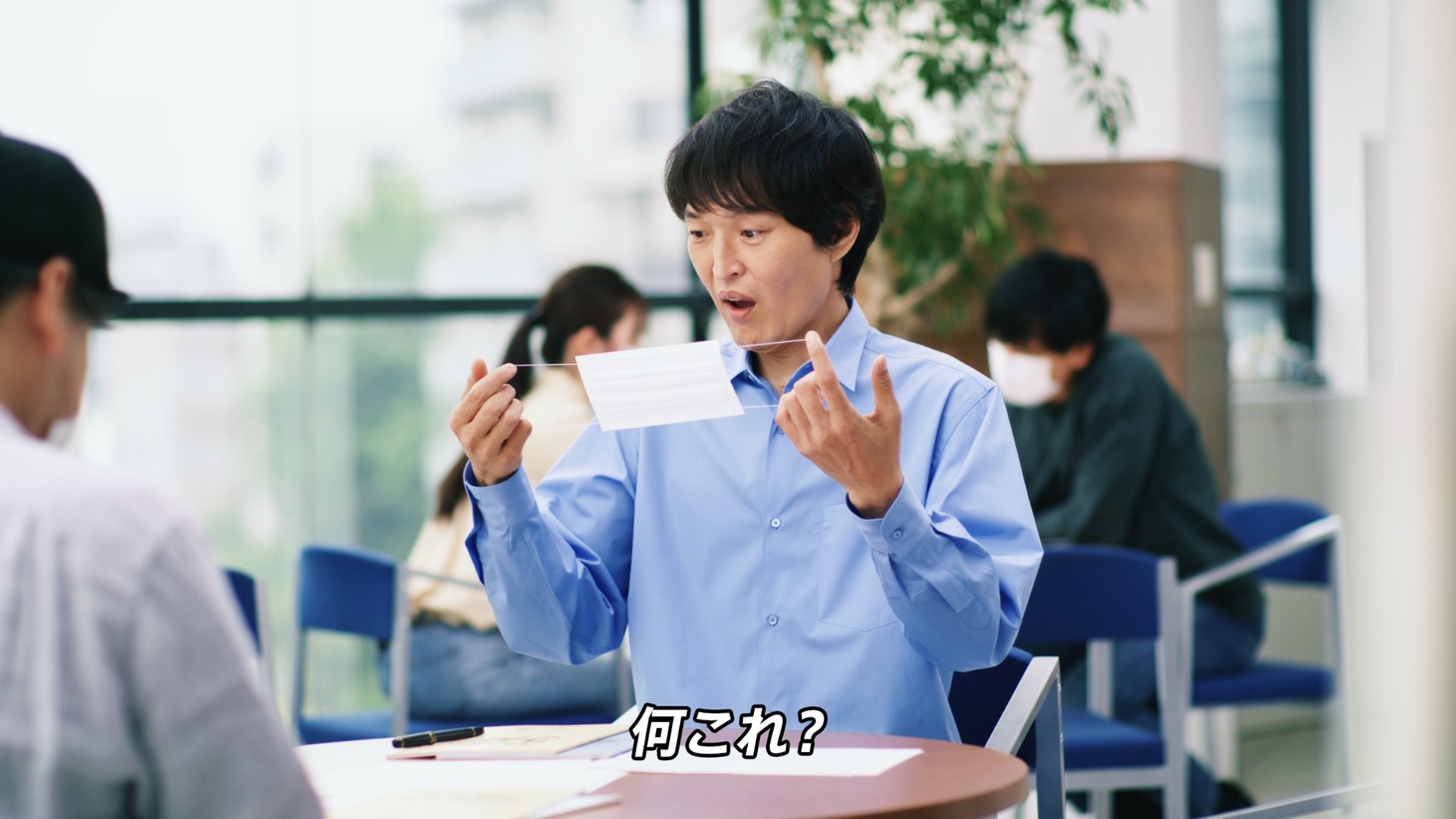 CM「着けてる気ぃせえへん」編より。