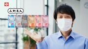 CM「着けてる気ぃせえへん」編より。